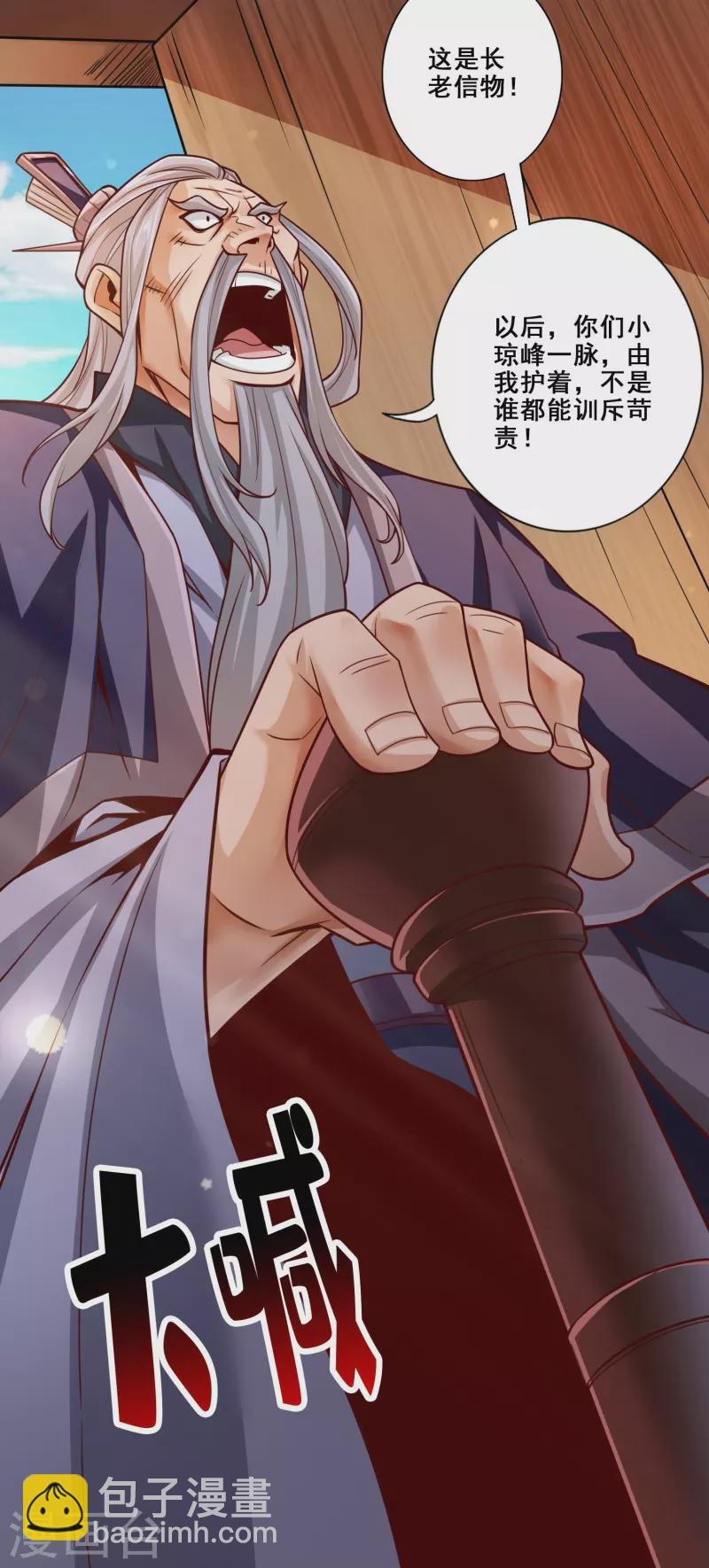 第105话 平局