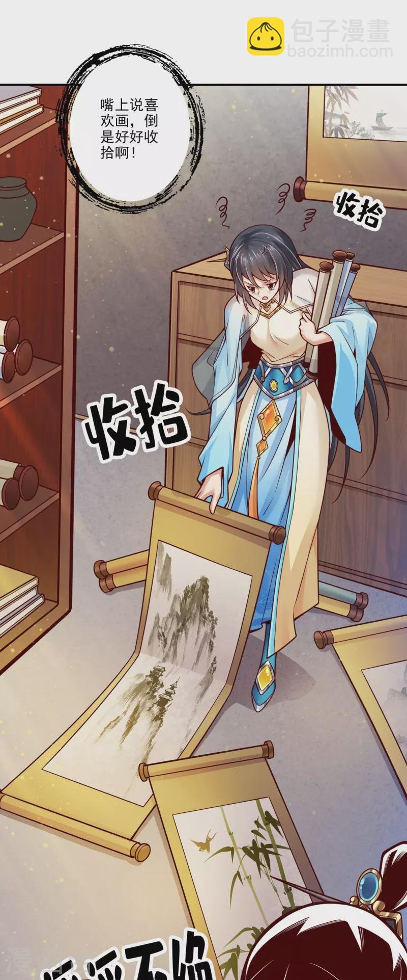 第106话 相谈甚欢