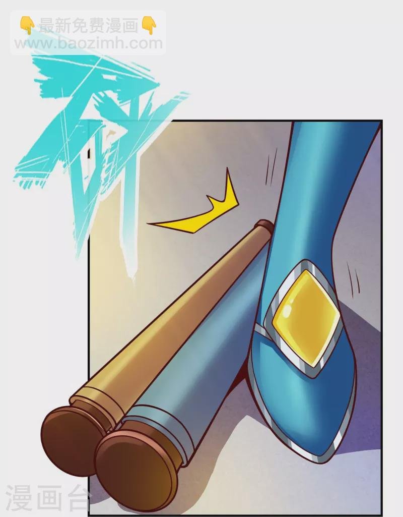 第106话 相谈甚欢