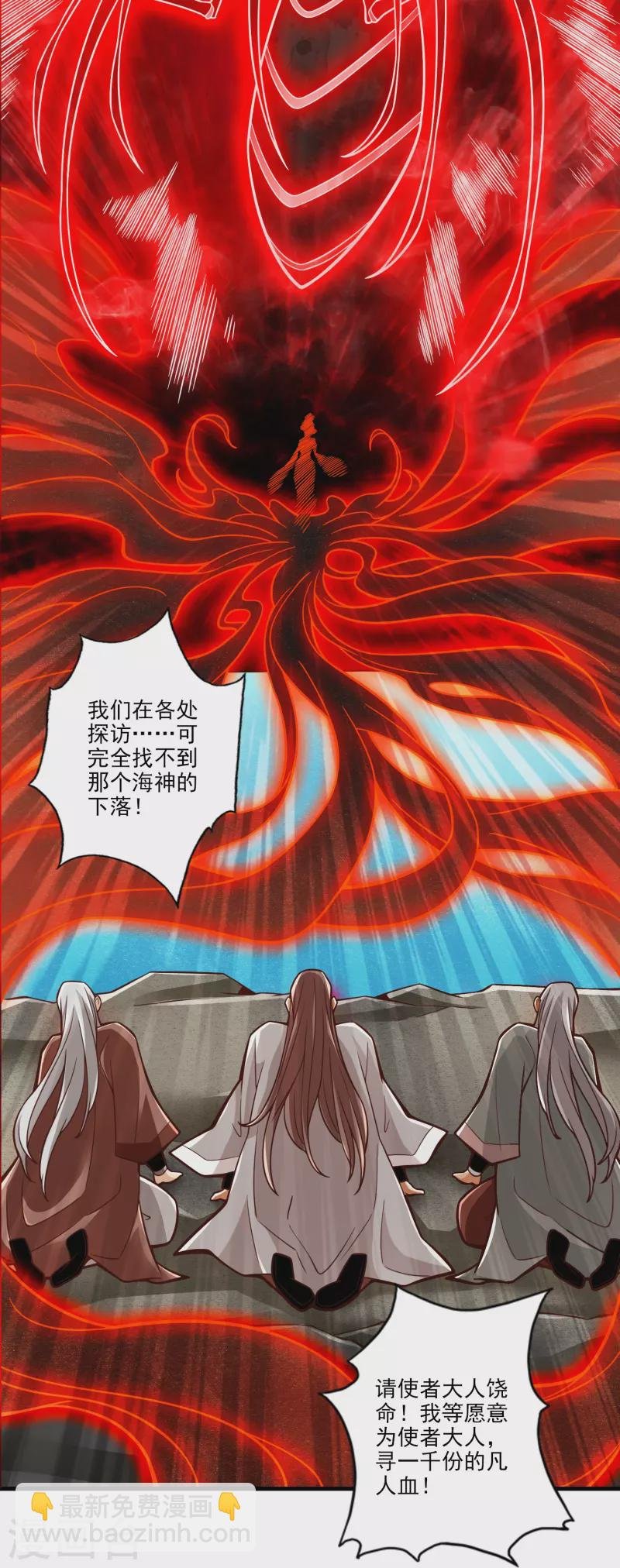第107话 老身有礼了