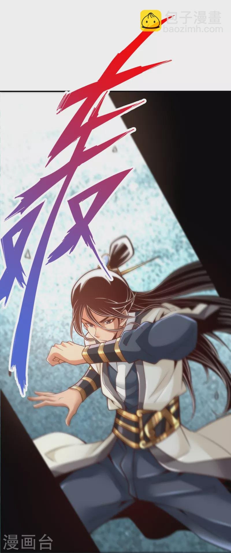 第108话 道藏殿