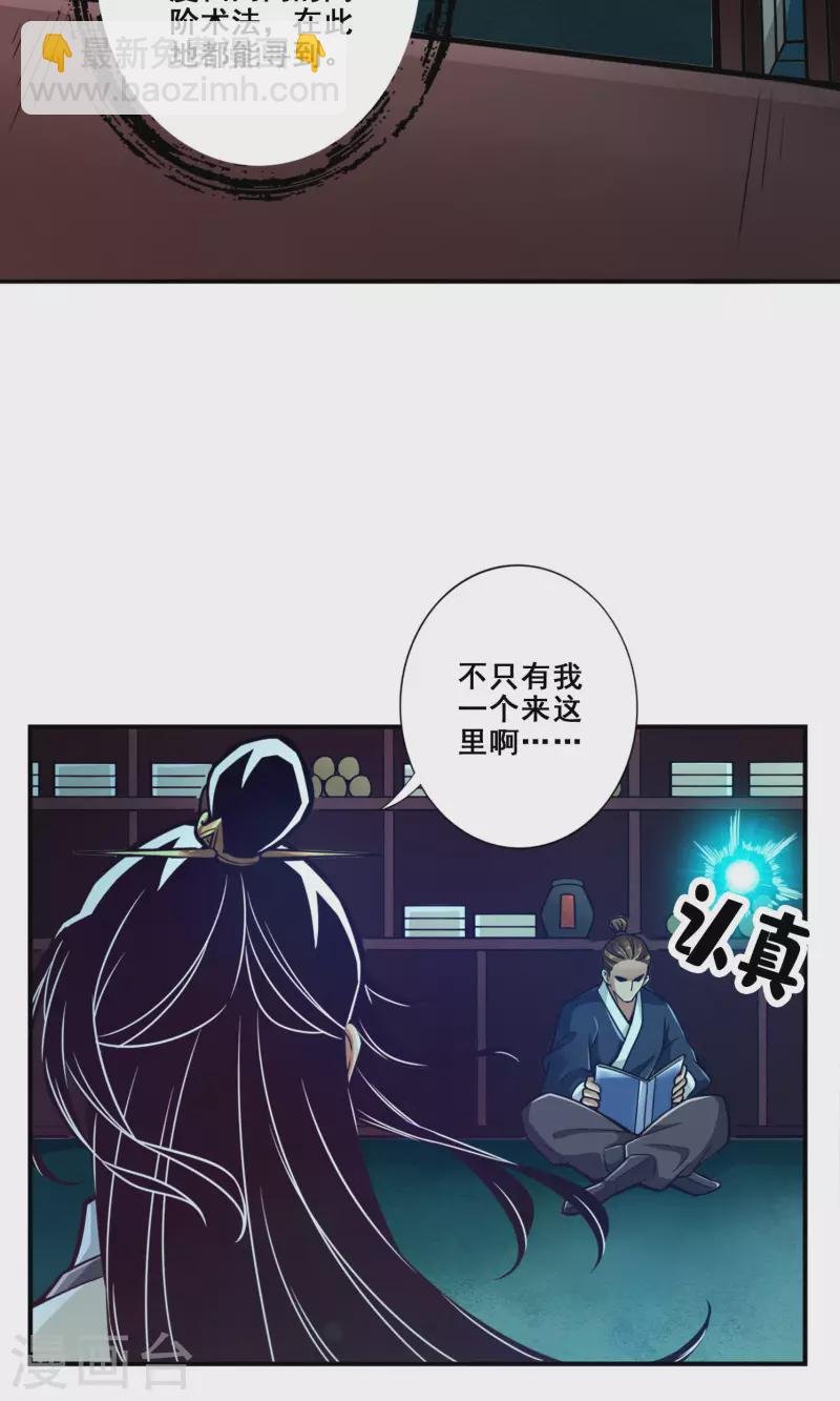 第109话 我要喝酒！