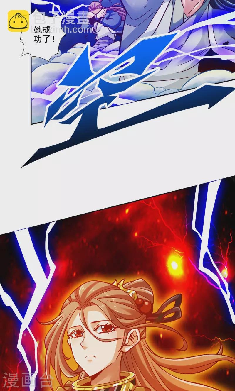 第109话 我要喝酒！