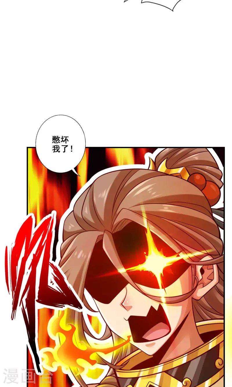第109话 我要喝酒！