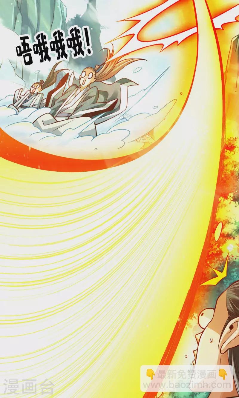第109话 我要喝酒！