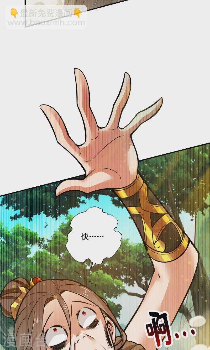 第109话 我要喝酒！