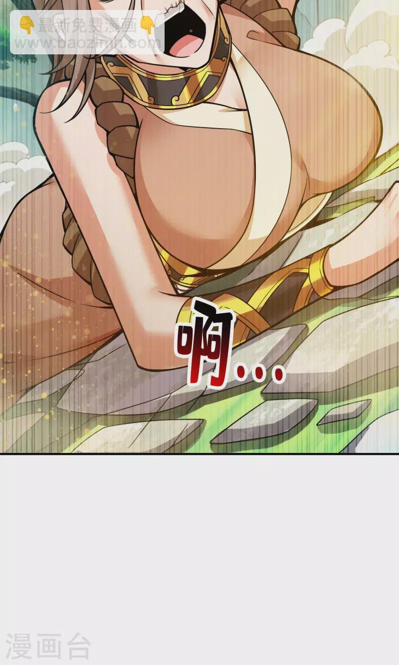 第109话 我要喝酒！