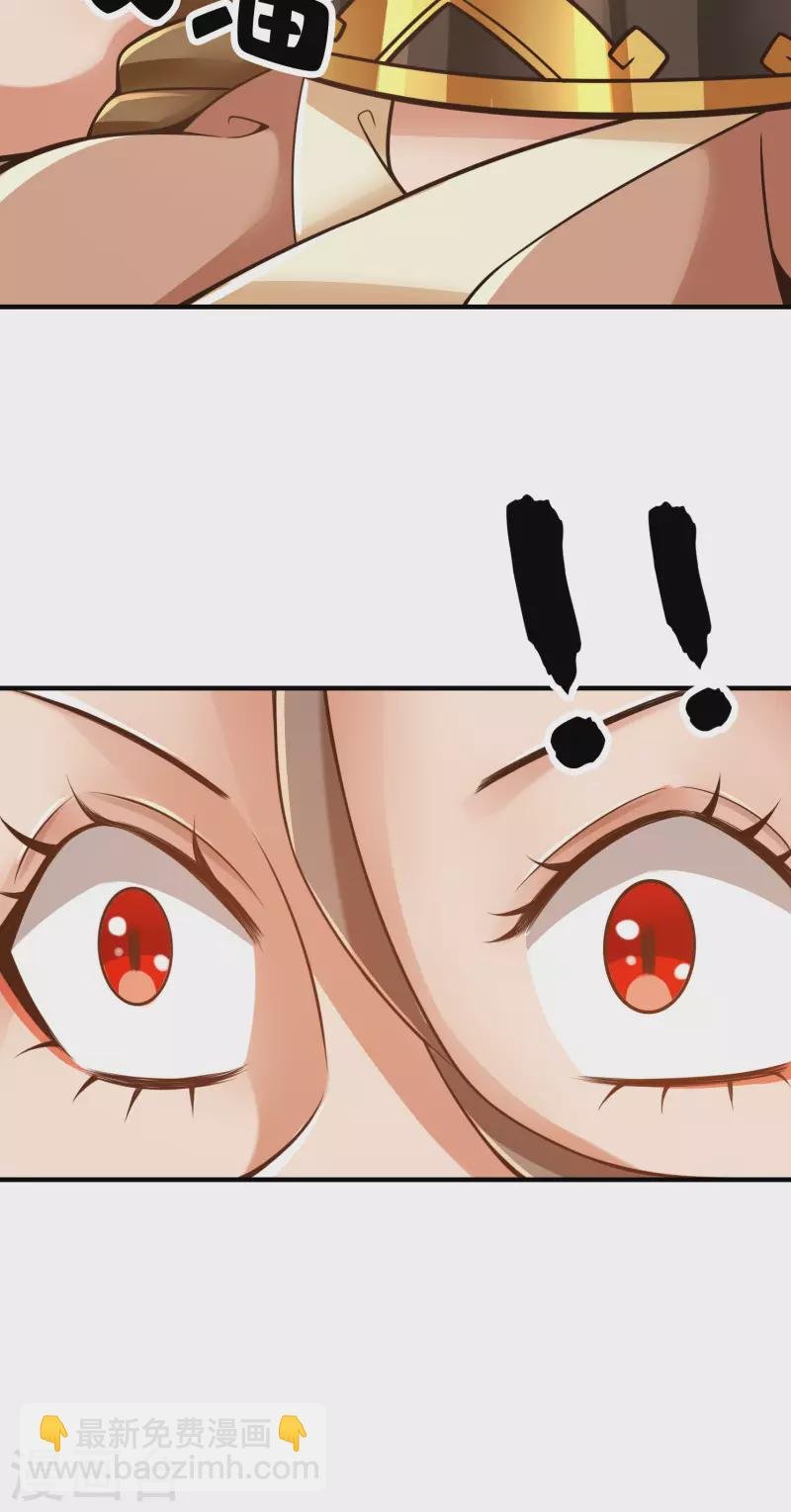 第109话 我要喝酒！