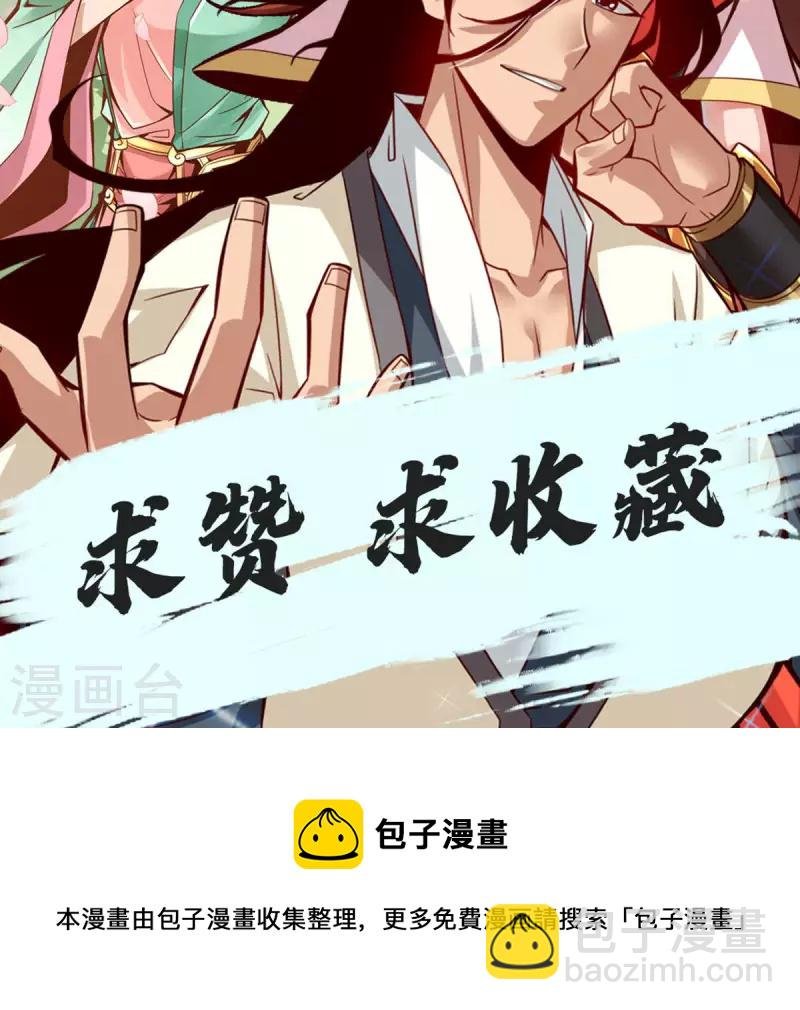 第11话 拜拜了您嘞