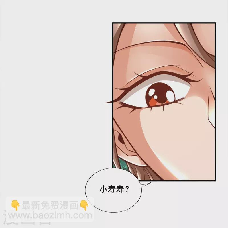 第111话 酒乌遇险
