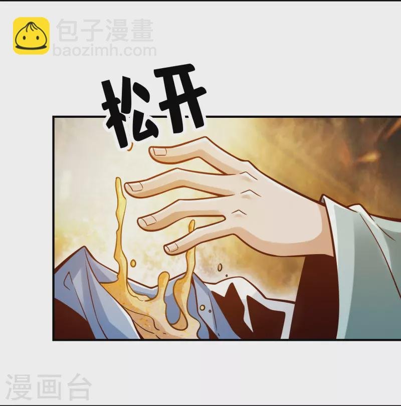 第112话 全军备战