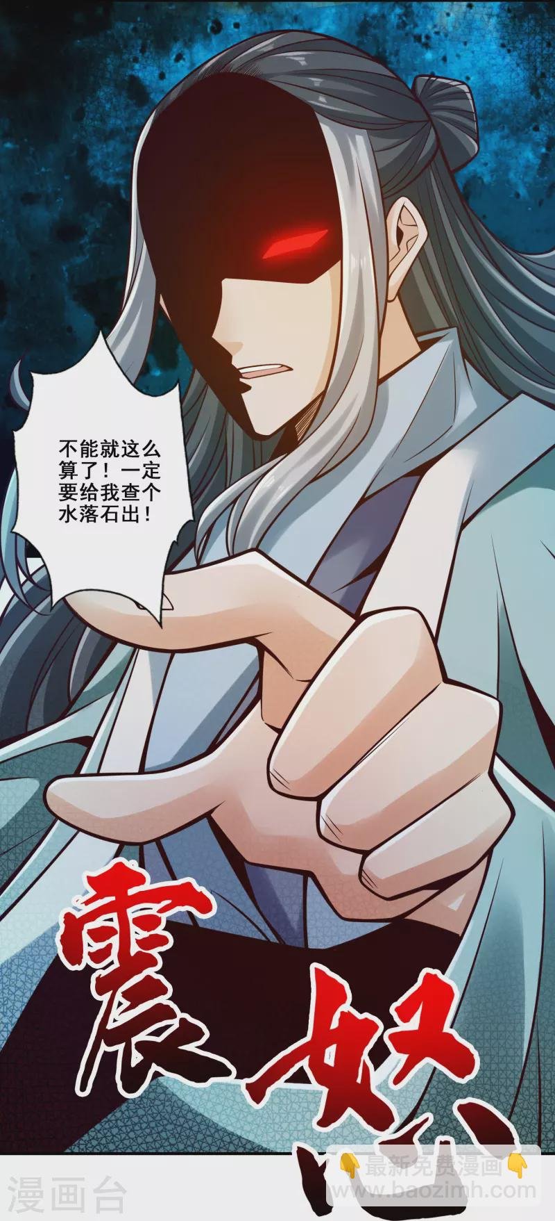 第112话 全军备战