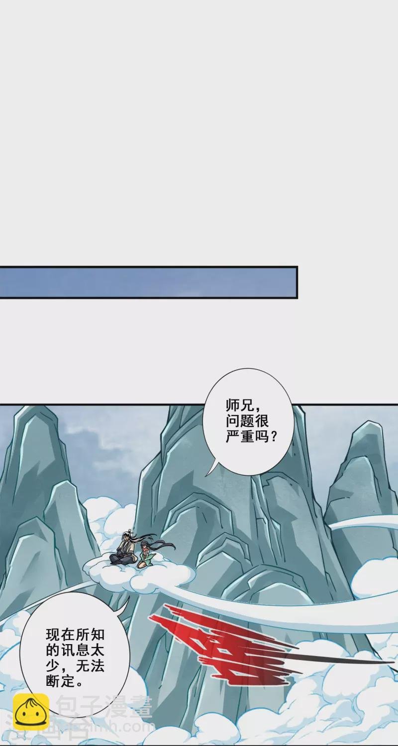 第112话 全军备战