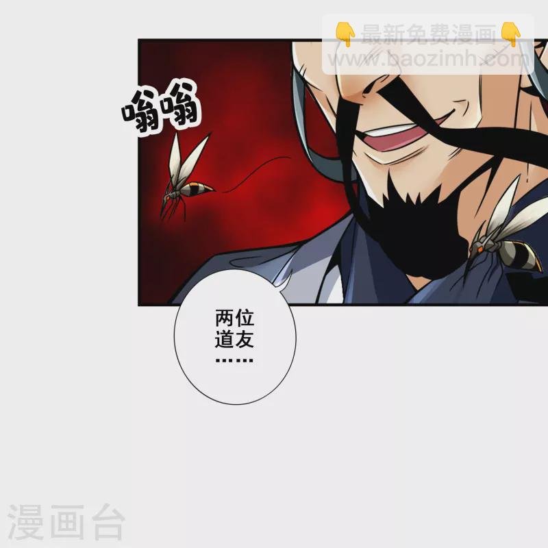 第112话 全军备战