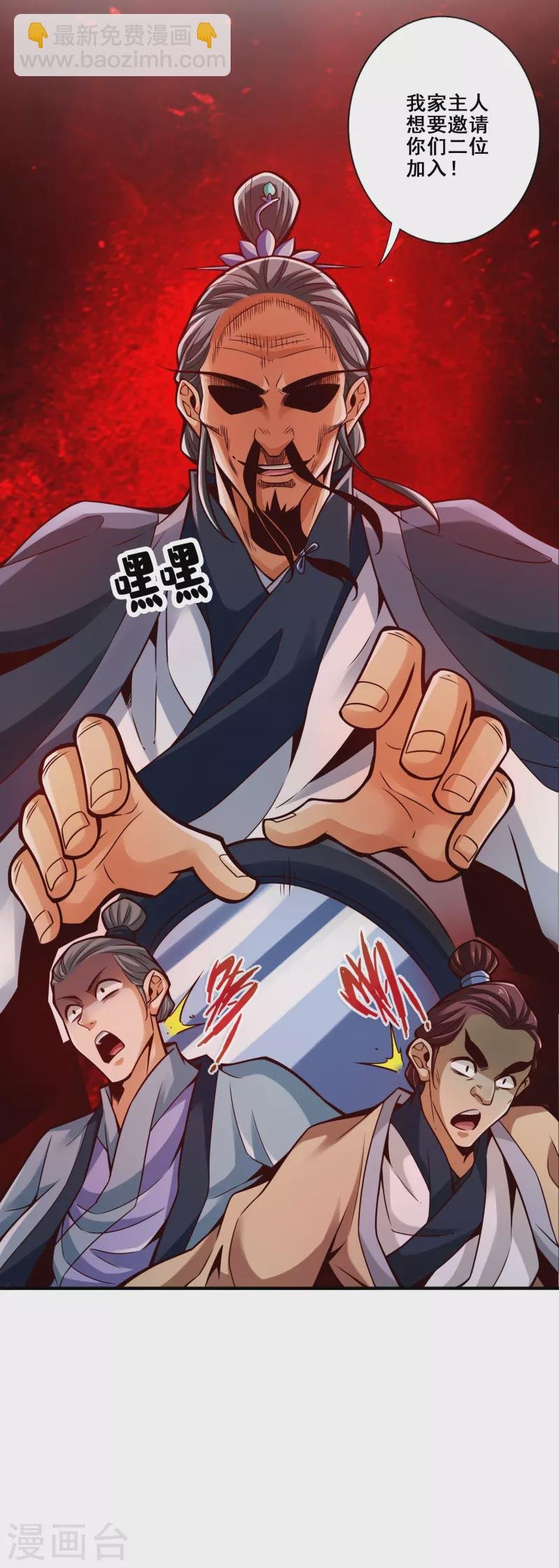 第112话 全军备战