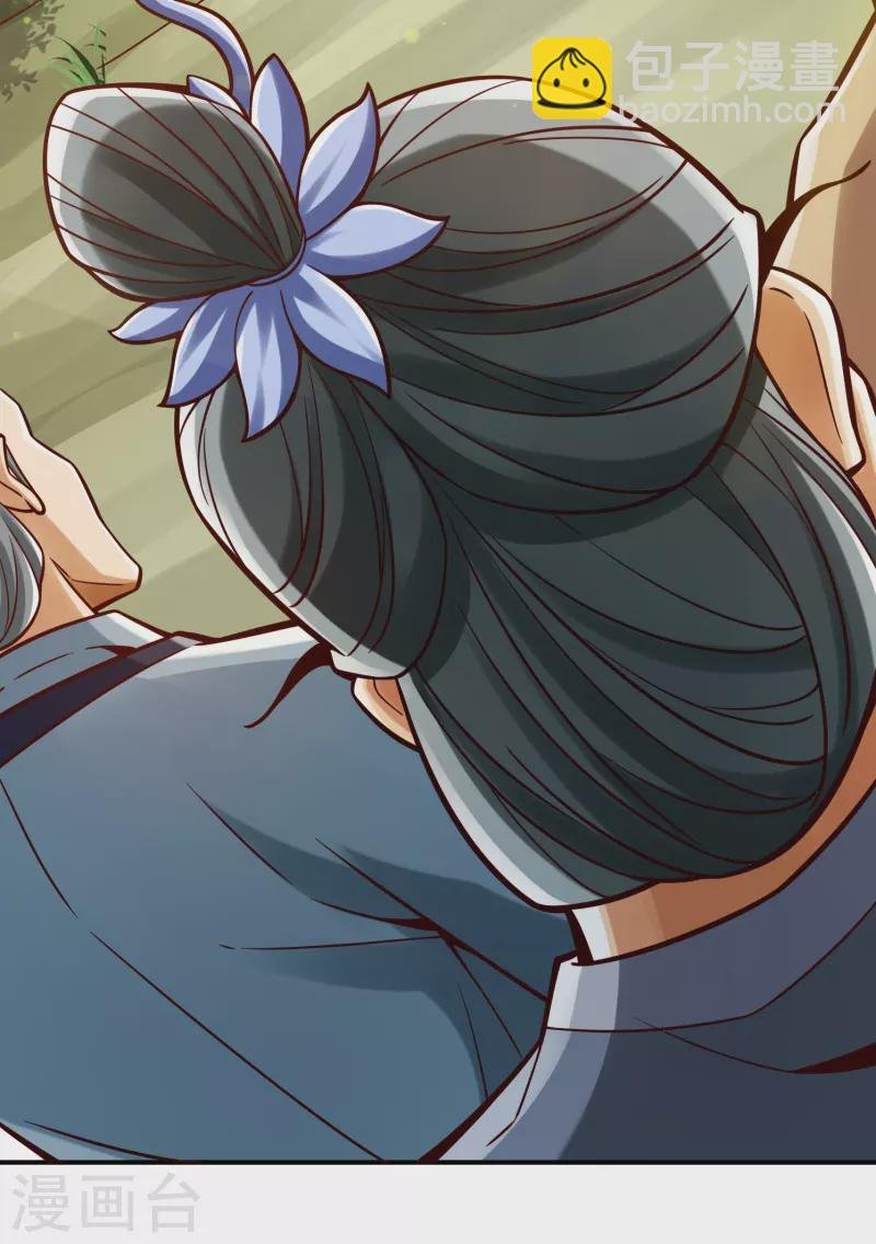 第113话 外敌入侵