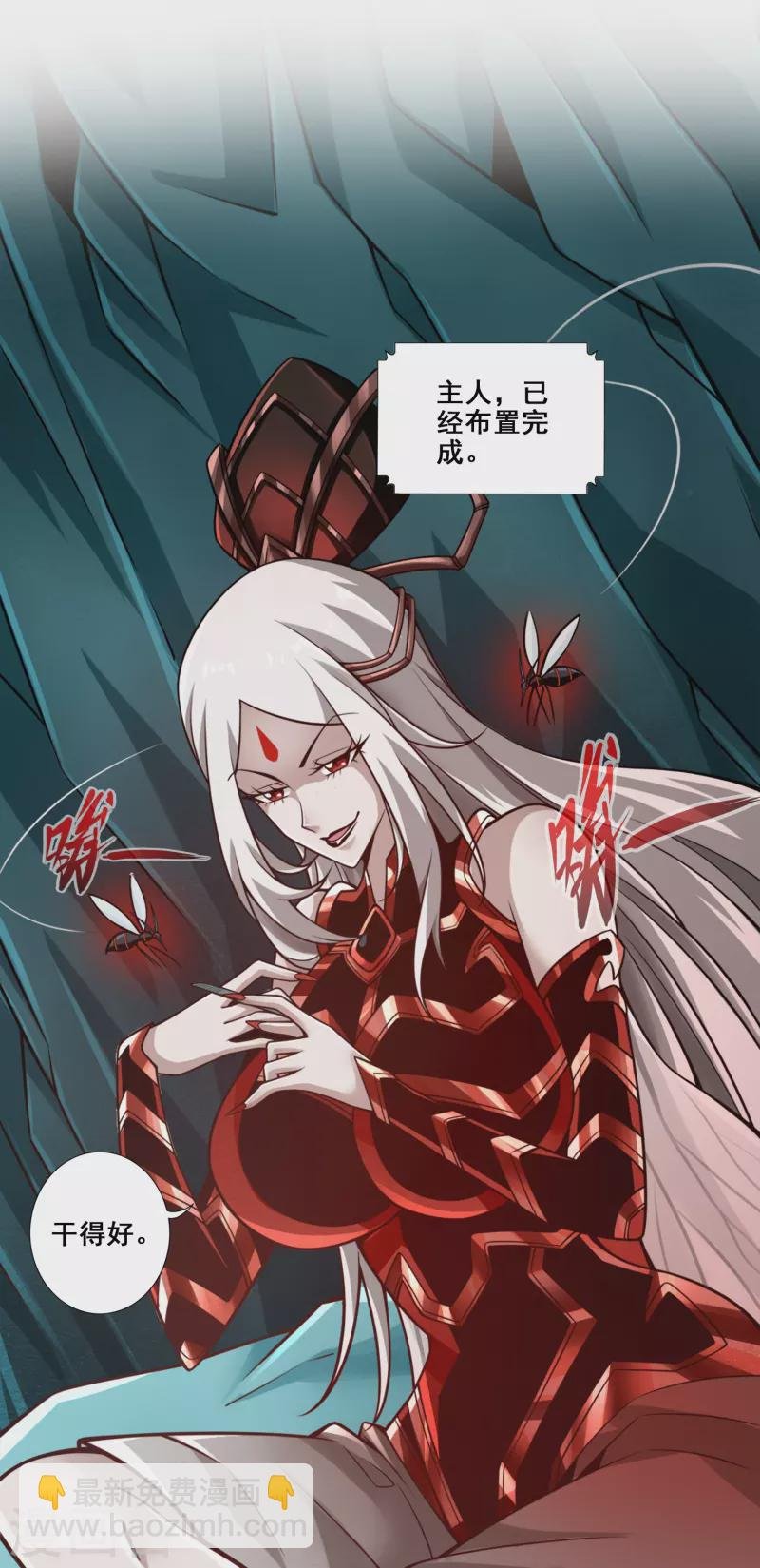 第113话 外敌入侵