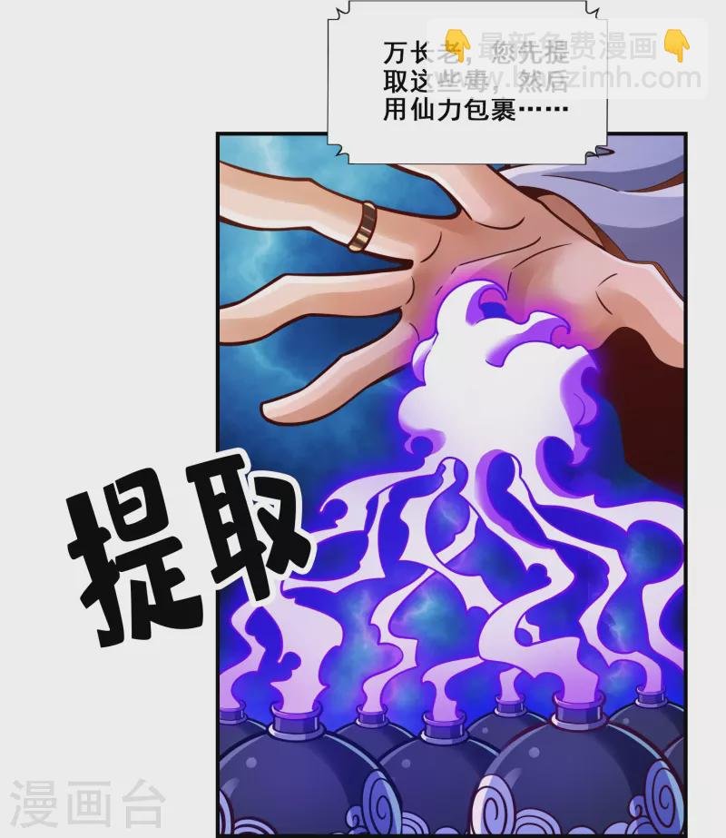 第114话 谨慎