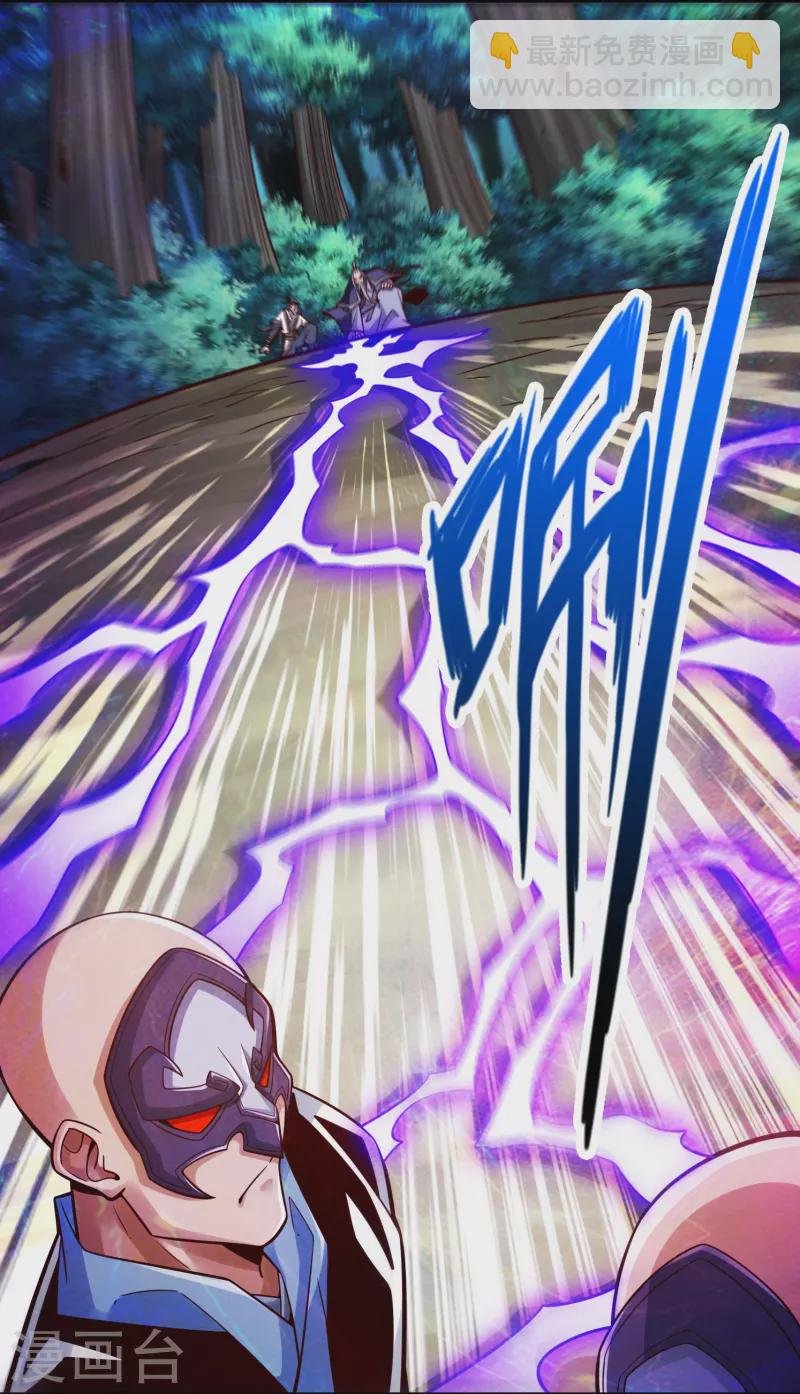 第114话 谨慎