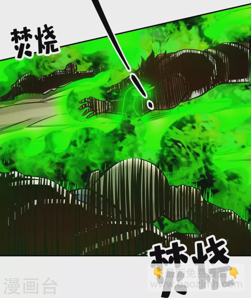 第114话 谨慎
