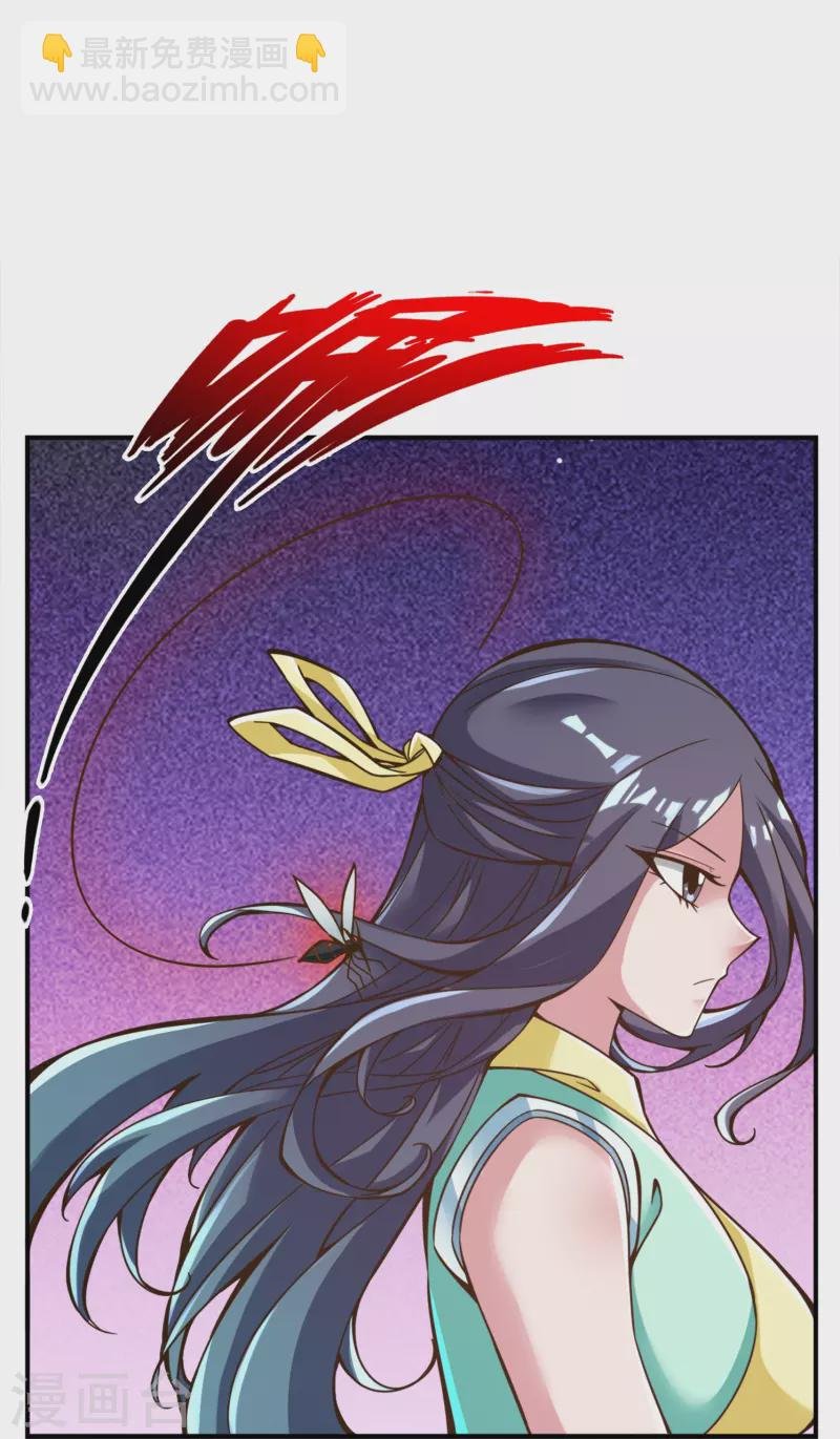 第114话 谨慎