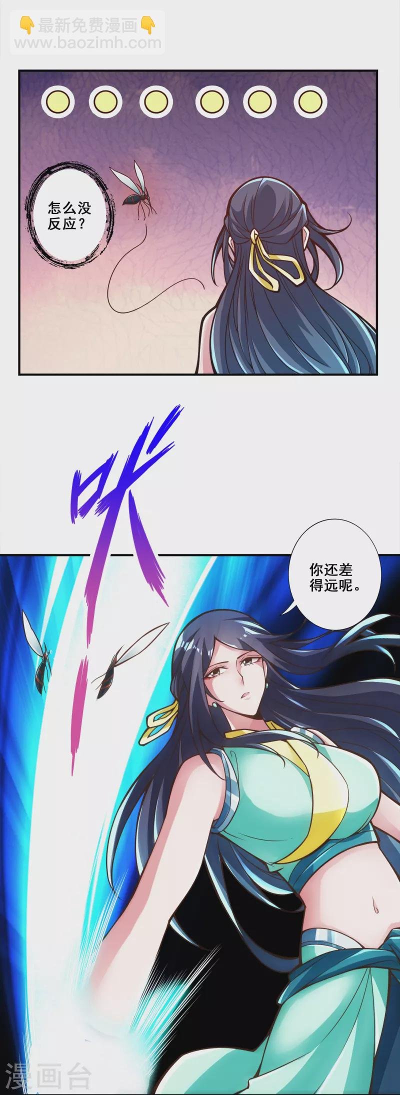第114话 谨慎
