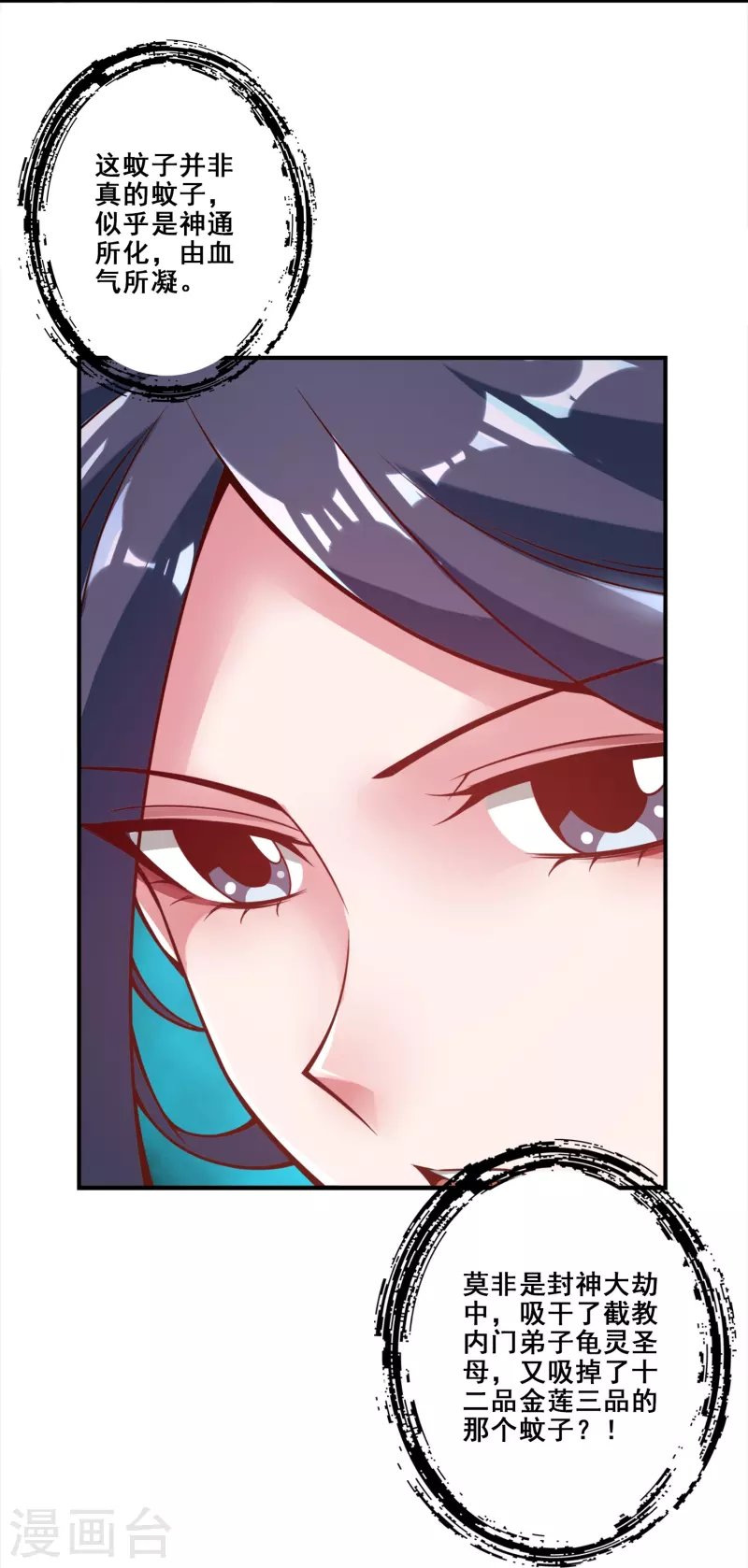 第114话 谨慎