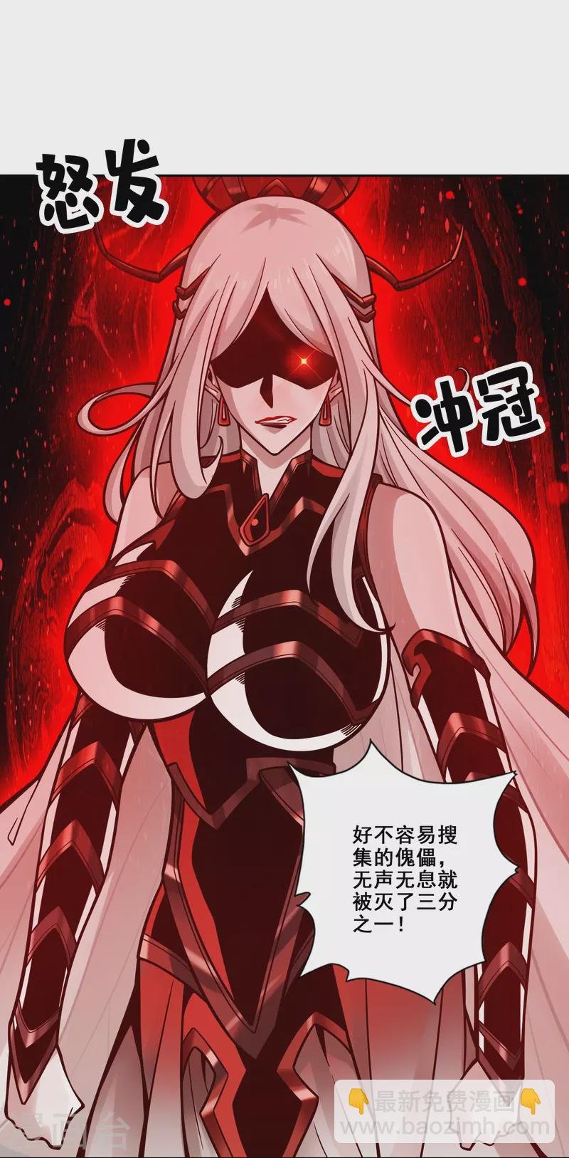 第114话 谨慎