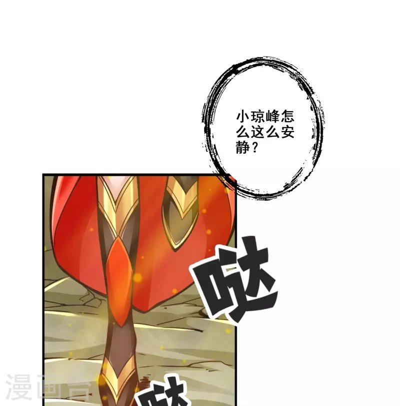第116话 应对之策
