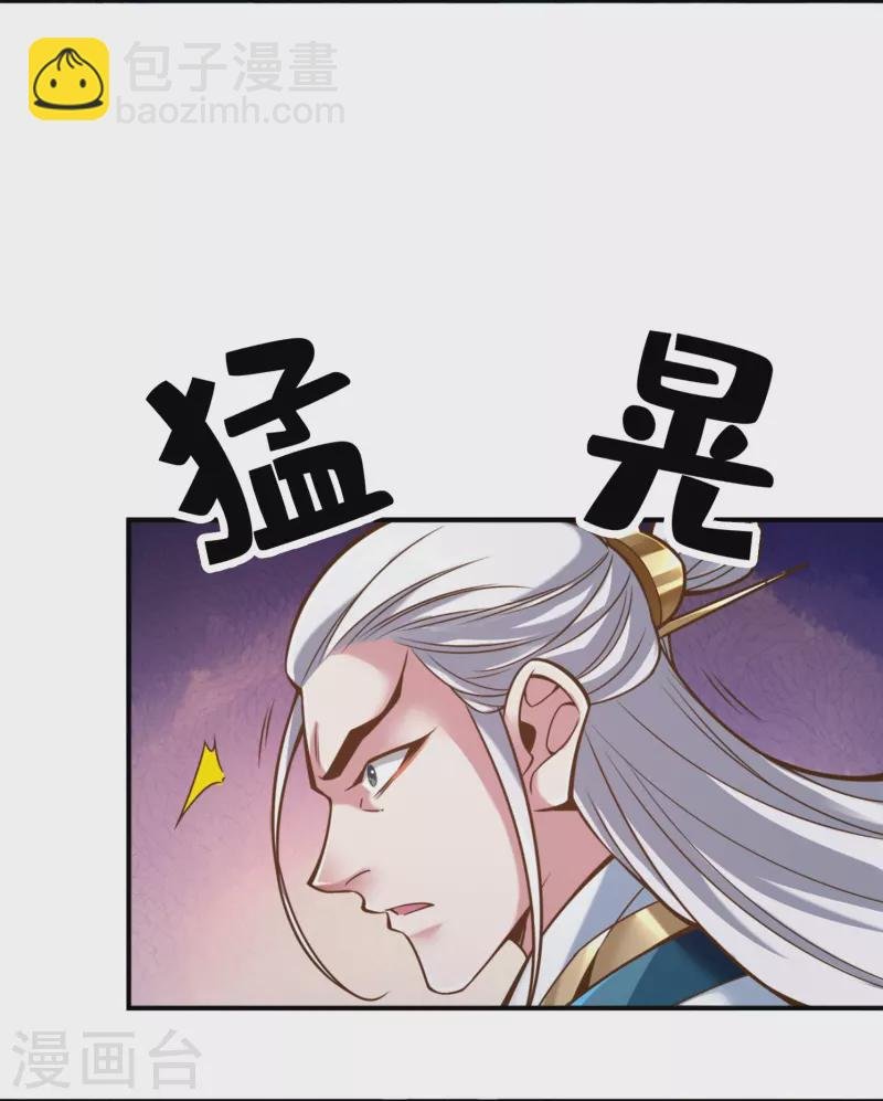 第117话 敌袭度仙门