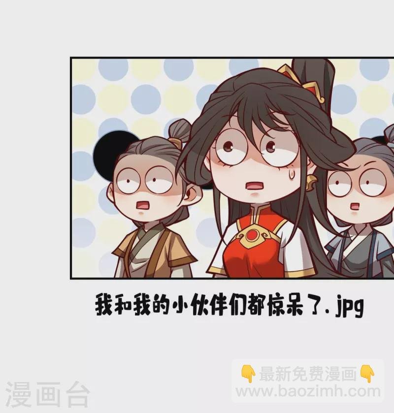 第118话 锦囊妙计