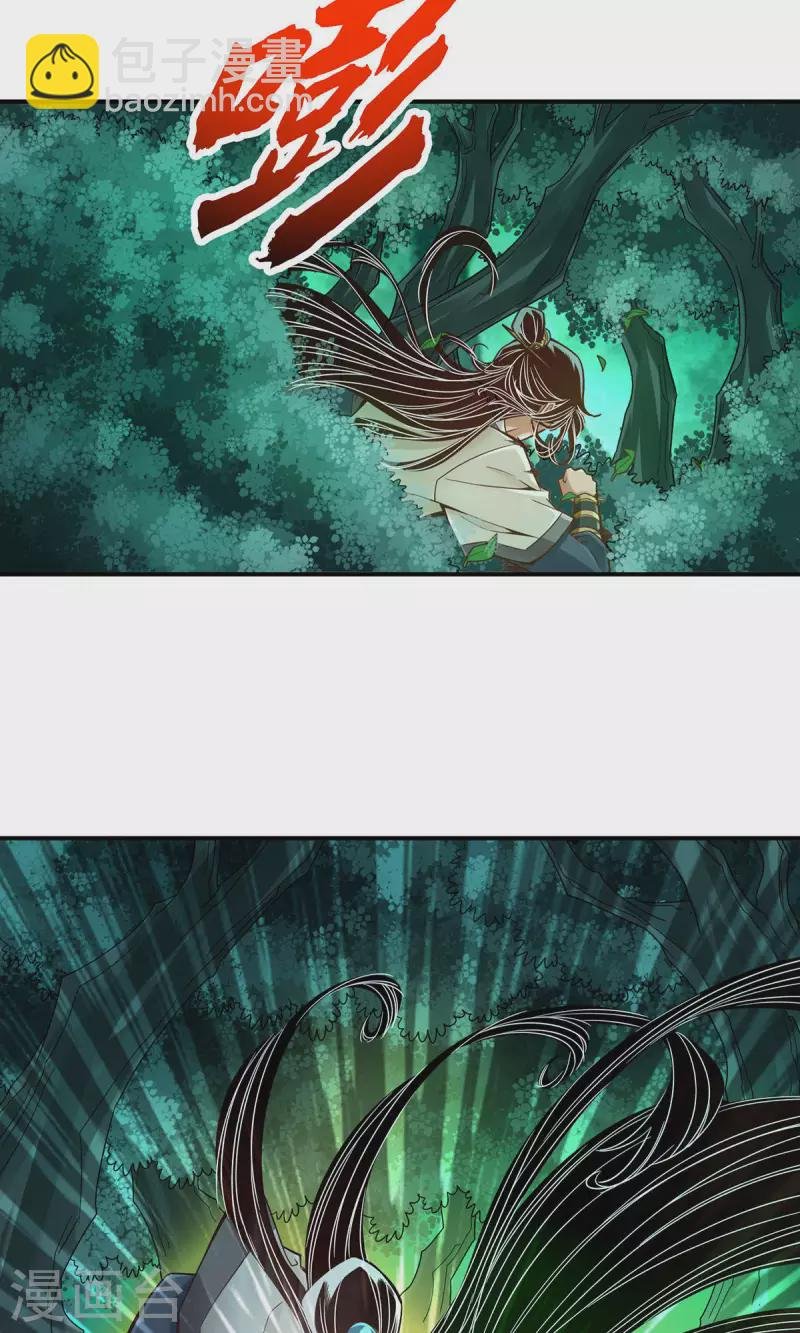 第12话 离队一身轻？