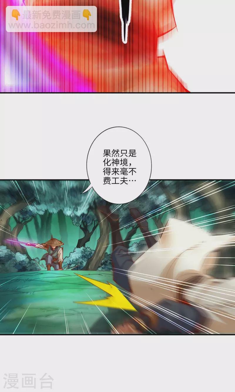 第12话 离队一身轻？