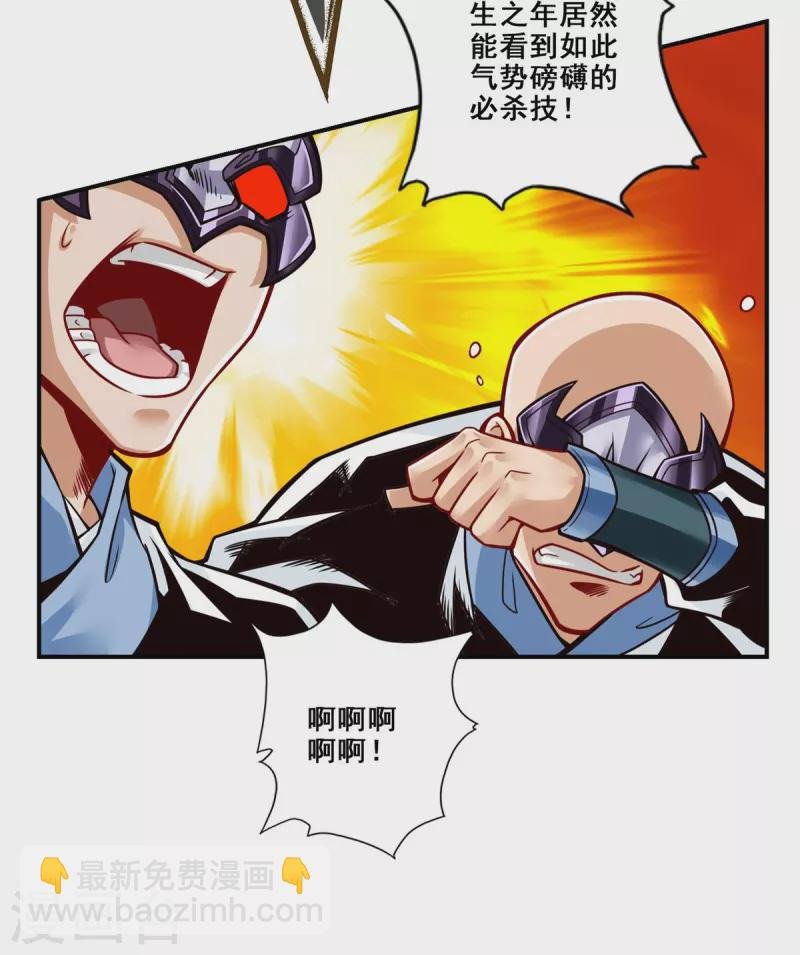 第122话 为所欲为？