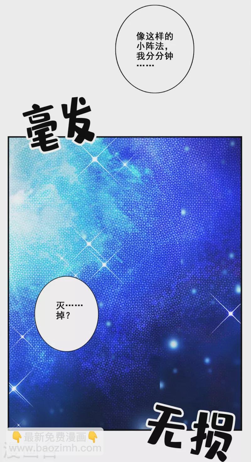 第122话 为所欲为？