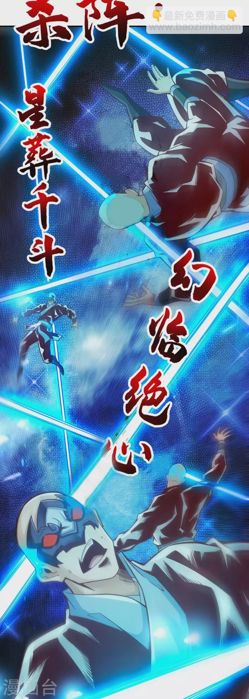第122话 为所欲为？