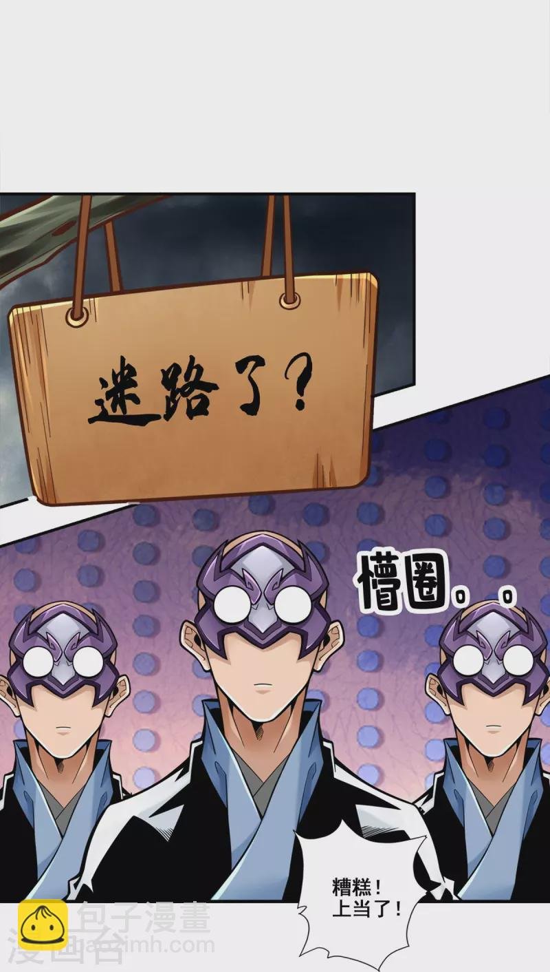 第122话 为所欲为？