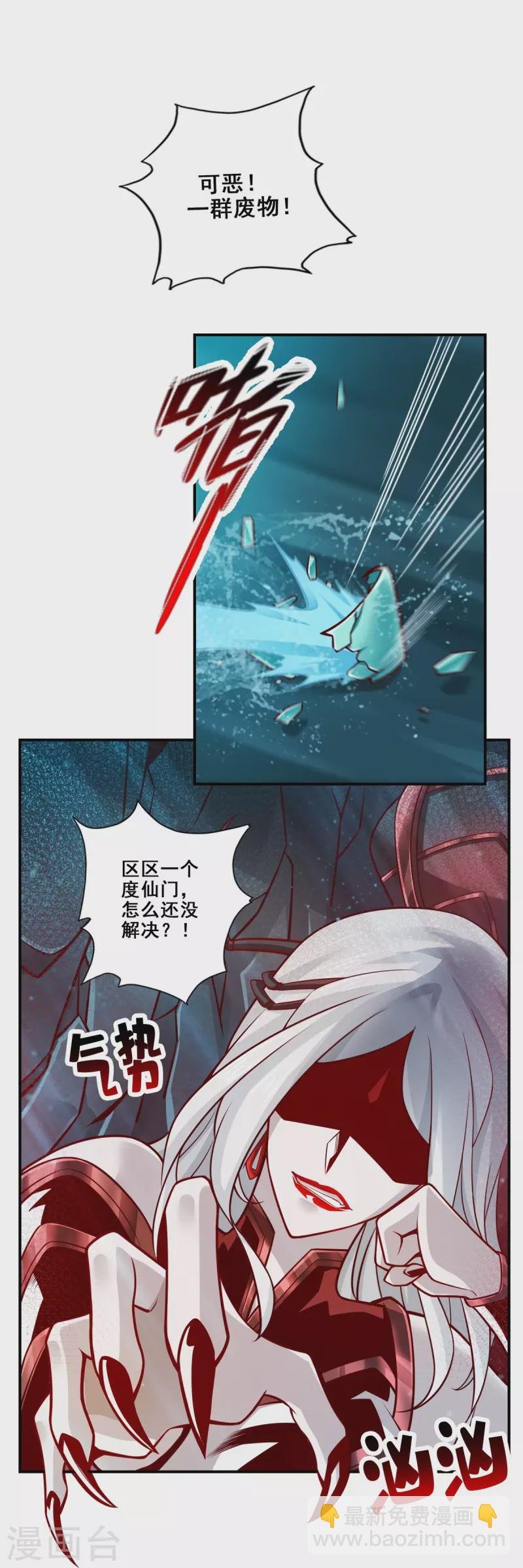 第122话 为所欲为？