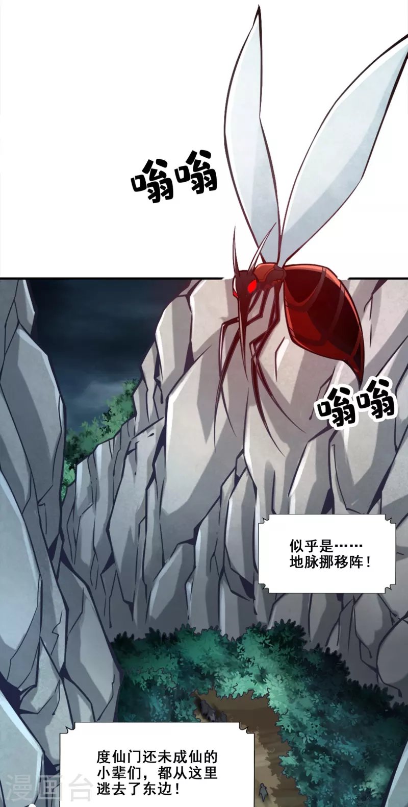 第122话 为所欲为？