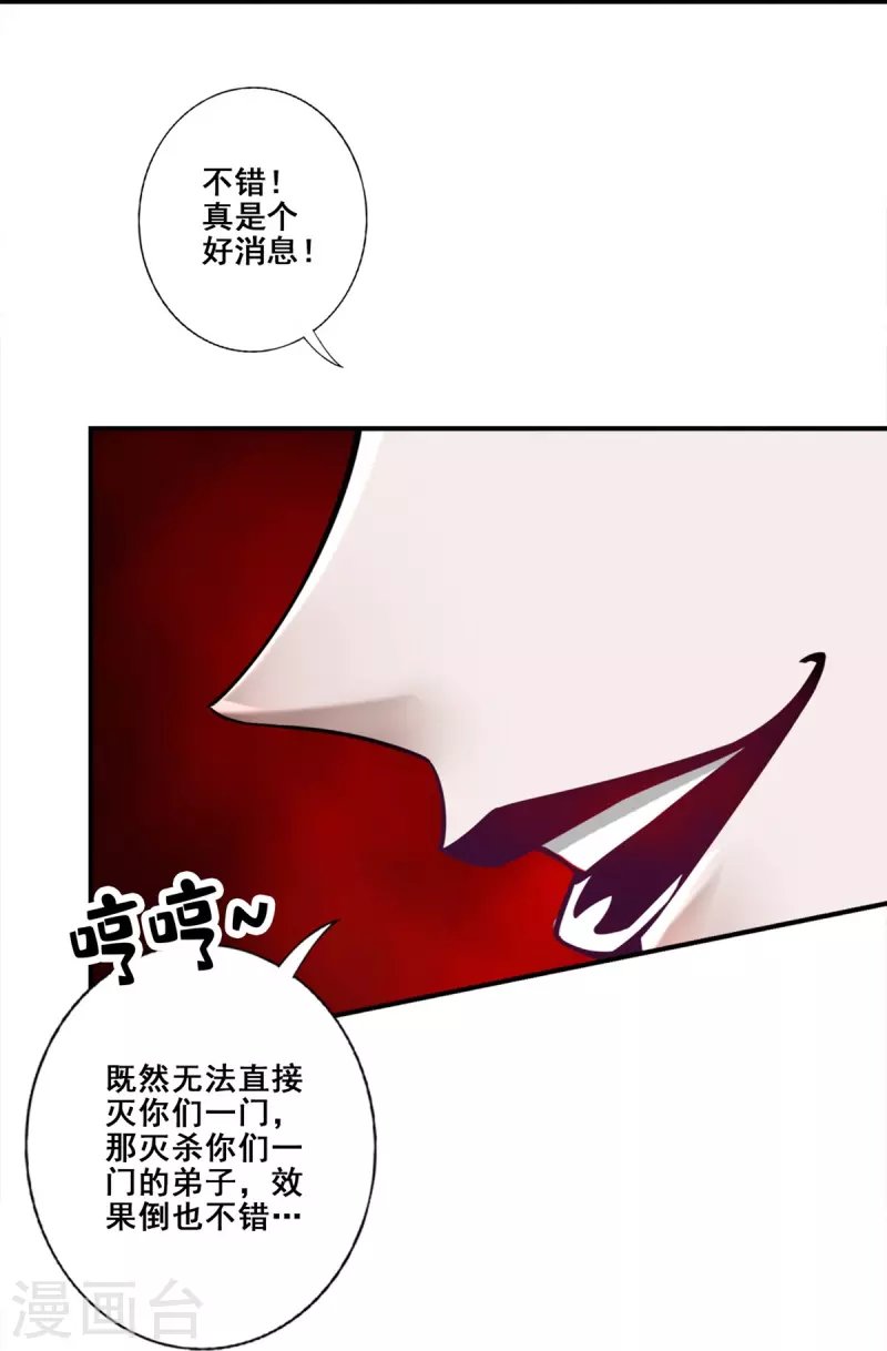 第122话 为所欲为？