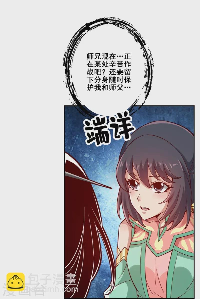第122话 为所欲为？
