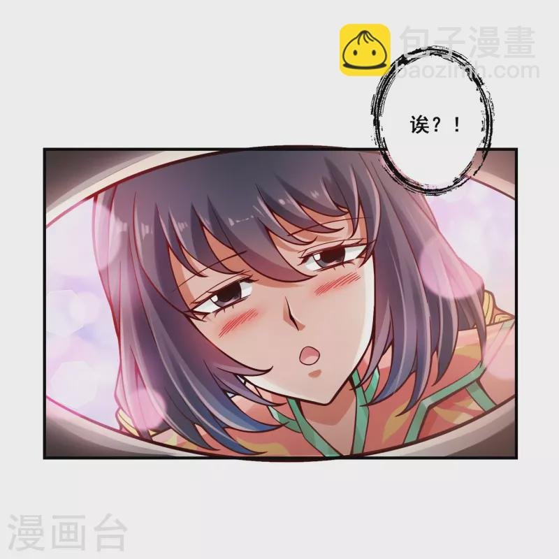 第123话 鹏妖来袭