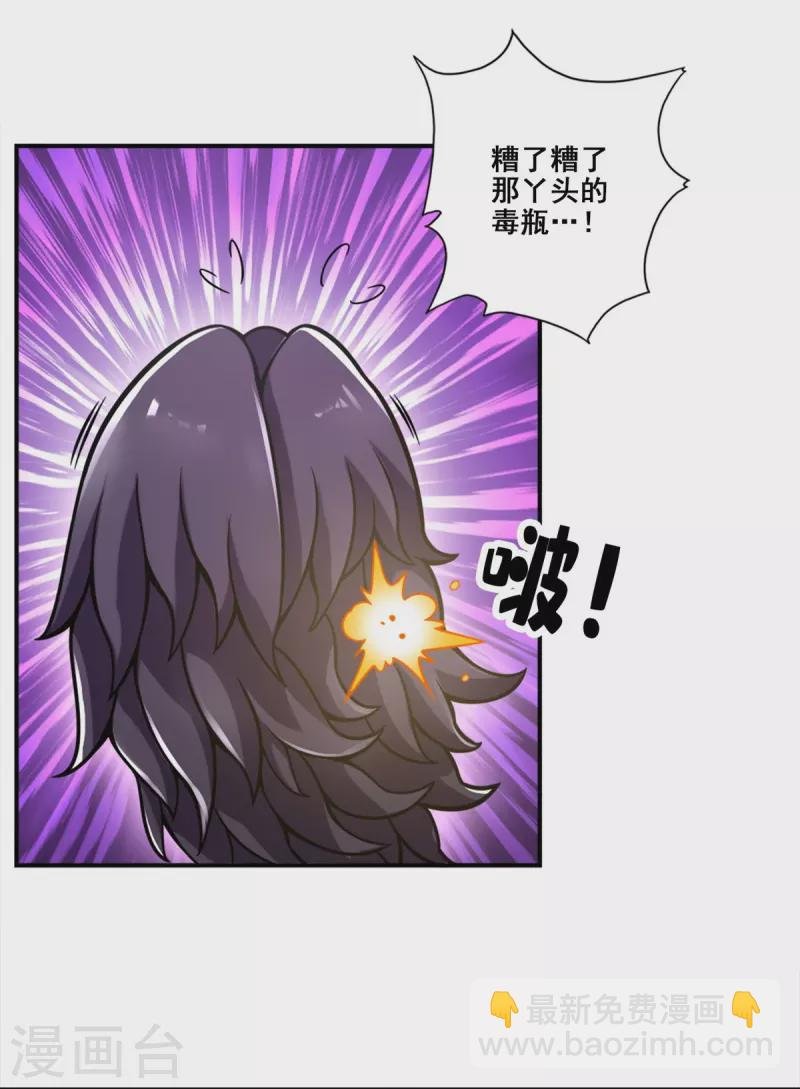 第124话 发大招