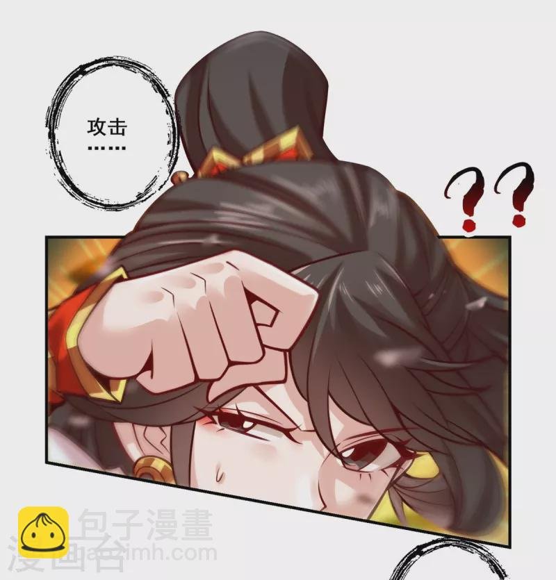 第124话 发大招