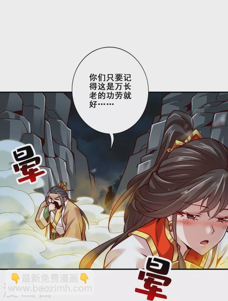 第124话 发大招
