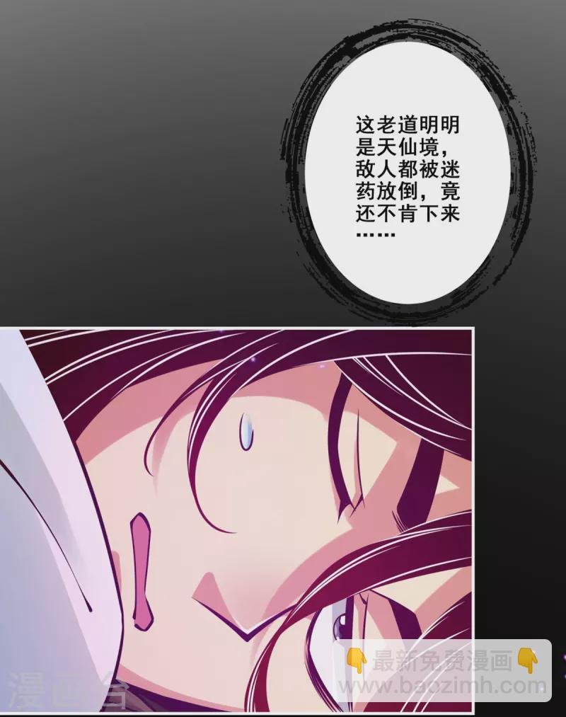 第124话 发大招