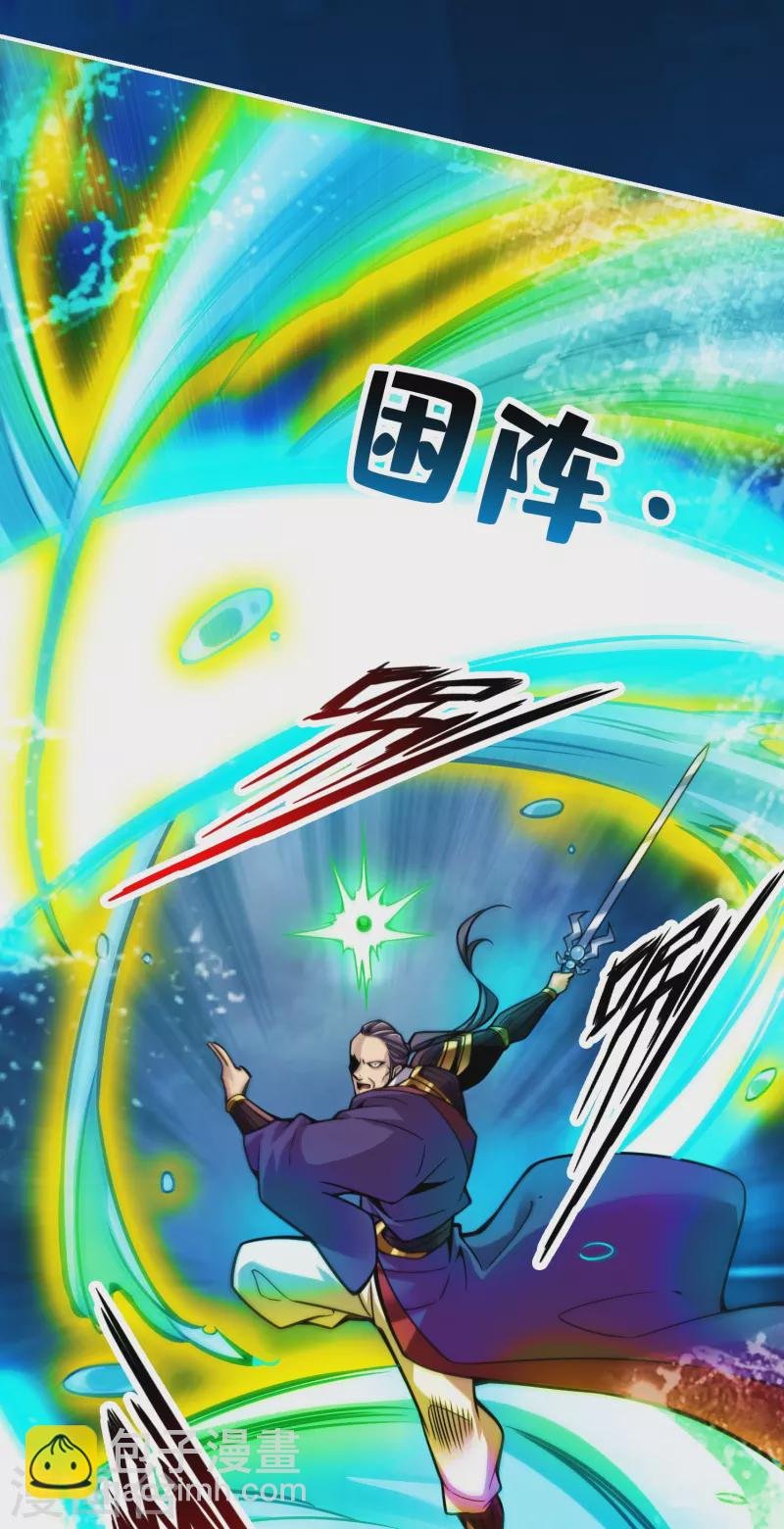 第126话 可怕的威压