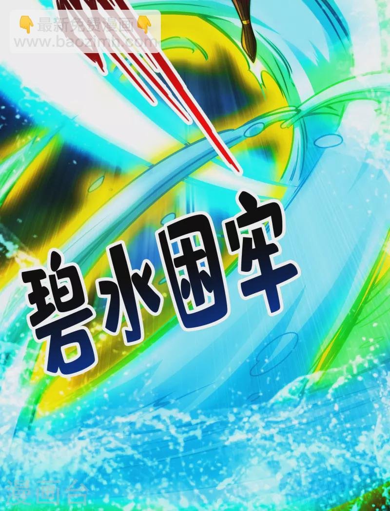 第126话 可怕的威压
