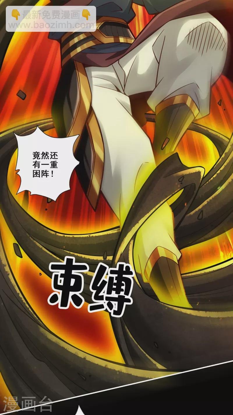 第126话 可怕的威压