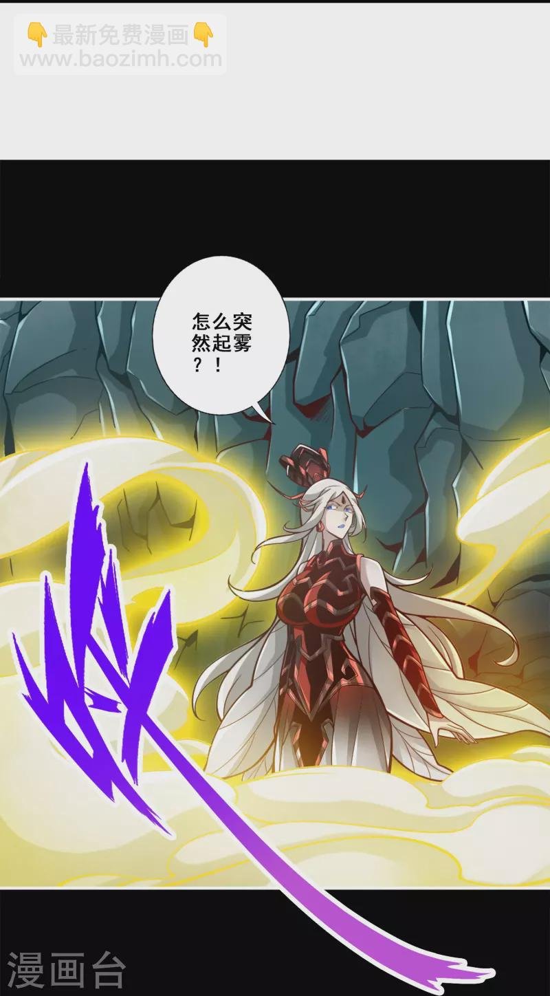 第126话 可怕的威压